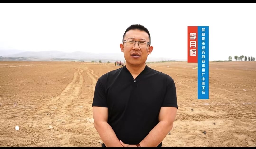 内蒙古和林格尔县推广绿色高质高效示范田及大豆玉米带状复合种植示范区