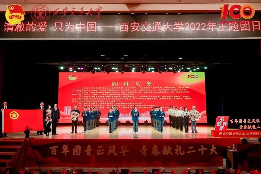全团迅速兴起学习习近平总书记在庆祝中国共产主义青年团成立100周年大会上的重要讲话精神热潮